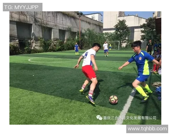 重庆足球队与上海足球队赛后复盘团队协作分析与启示